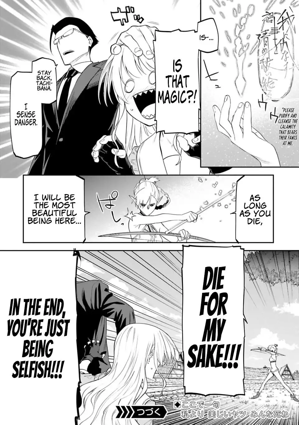 Fantasy Bishoujo Juniku Ojisan to Chapter 9 10